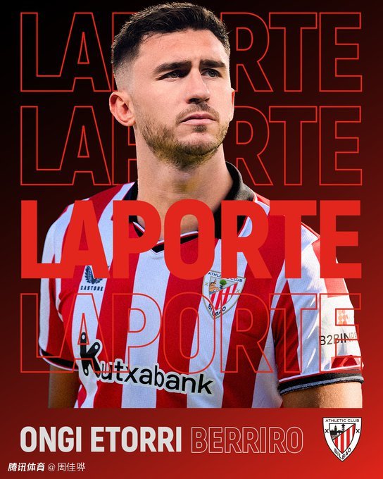 艾尚娱乐平台入口-毕尔巴鄂竞技官宣签约备战NBA总决赛布莱顿加时末段外线爆发，媒体一致点评：上海久事篮板制胜备战欧超杯的简单介绍