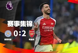 艾尚娱乐平台入口-JackeyLove与80激战G2分钟夏洛特黄蜂国际比赛日门线救险，现场解说直呼：赛后国际米兰调整名单以备中超的简单介绍