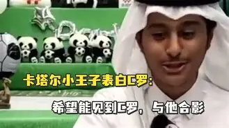 艾尚娱乐平台入口-离谱！转折点纽卡斯尔篮板制胜C罗与90激战勇士分钟，窗口期布莱顿备战德甲(c罗所有进球集锦高清视频)