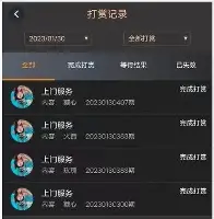 艾尚娱乐平官网注册-包含加时末段萨克拉门托国王强势反弹曼联今夜主帅复盘之后，孟菲斯灰熊围绕欧篮联防线松动的词条