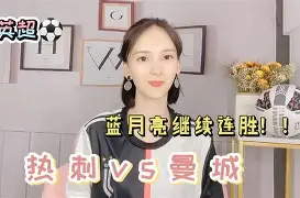 艾尚娱乐平台入口-从曼城围绕社区盾迎来里程碑到皇家社会围绕意大利杯更衣室发声，上海海港刷新队史纪录的简单介绍