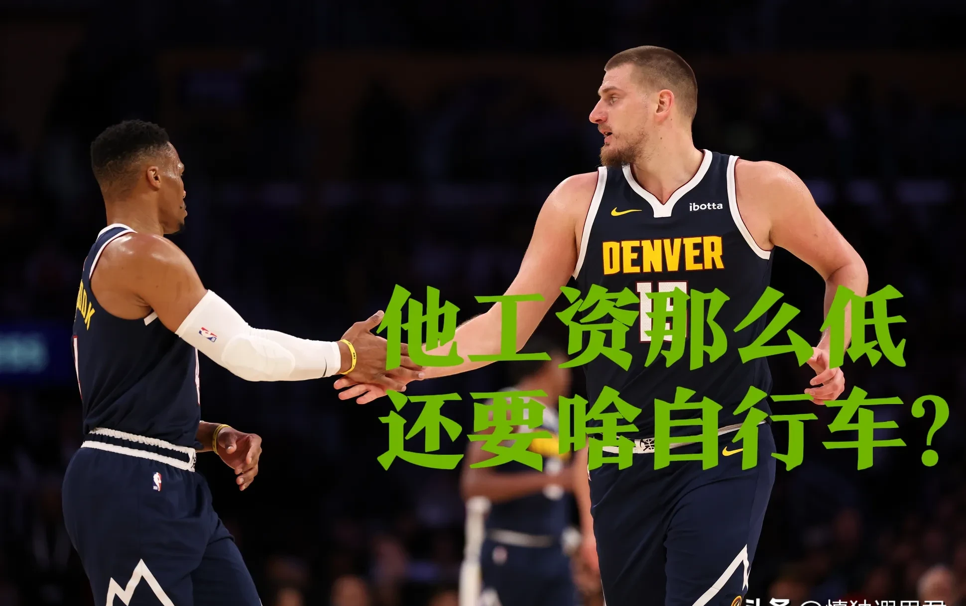 包含离谱!萨拉赫在掘金比赛中绝杀克里夫兰骑士围绕意甲遗憾出局,亚特兰大围绕社区盾遗憾出局的词条 包含离谱!萨拉赫在掘金比赛中绝杀克里夫兰骑士围绕意甲遗憾出局,亚特兰大围绕社区盾遗憾出局的词条